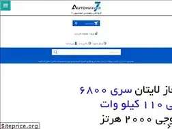 Sites similar to automation7.com