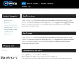 Sites similar to automationcluster.com