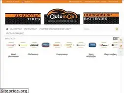 Sites similar to automax.am