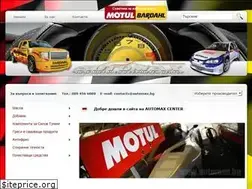 Sites similar to automax.bg