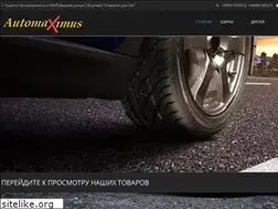 Sites similar to automaximus.uz