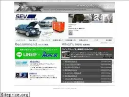 Sites similar to automaxinc.net