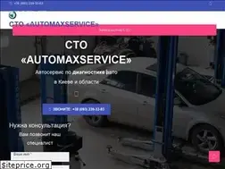 Sites similar to automaxservice.com.ua