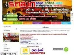Sites similar to automechanicthai.lnwshop.com