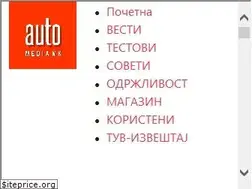 Sites similar to automedia.mk