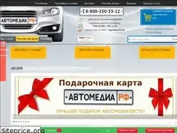 Sites similar to automediya.ru