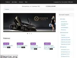 Sites similar to automehanika.net