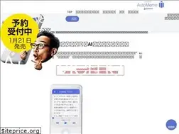 Sites similar to automemo.com
