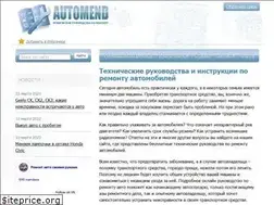 Sites similar to automend.ru