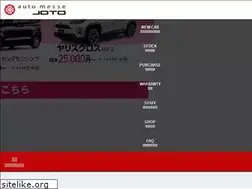 Sites similar to automesse.net