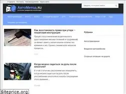 Sites similar to automethod.ru