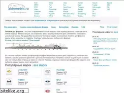 Sites similar to autometric.ru