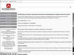 Sites similar to autometrica.ru