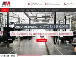Sites similar to autometropolis.com.ua