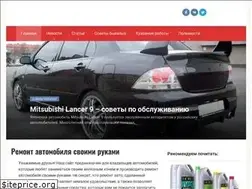 Sites similar to automexanik.ru
