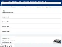 Sites similar to automig.ru