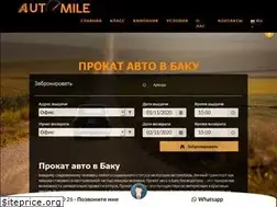 Sites similar to automile.az