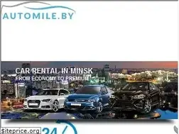 Sites similar to automile.by
