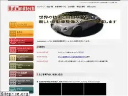 Sites similar to automiltech.com