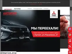 Sites similar to automir-prim.ru