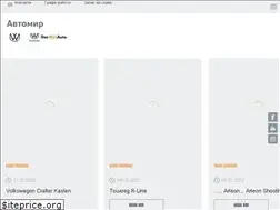 Sites similar to automir.com.ua