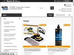 Sites similar to automix.ua