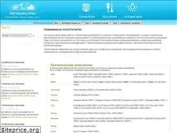 Sites similar to automn.ru