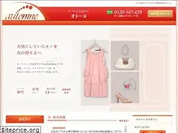 Sites similar to automne.jp