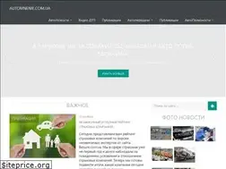 Sites similar to automnenie.com.ua