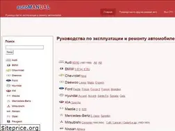 Sites similar to automnl.com