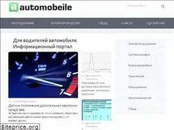 Sites similar to automobeile.ru