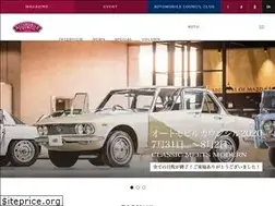 Sites similar to automobile-council.com