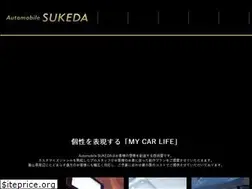 Sites similar to automobile-sukeda.com