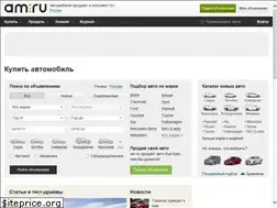 Sites similar to automobile.ru