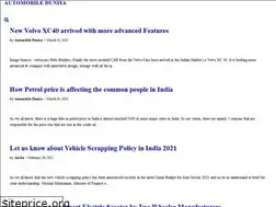 Sites similar to automobileduniya.co.in