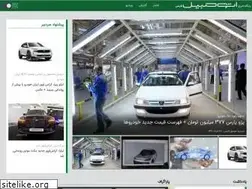 Sites similar to automobilefa.com