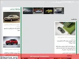 Sites similar to automobilefarsi.com