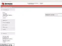 Sites similar to automobis.ru