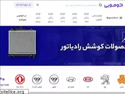 Sites similar to automoby.ir