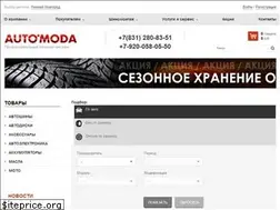 Sites similar to automoda.ru