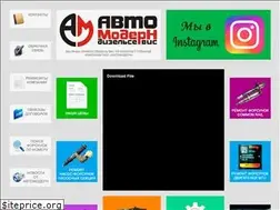 Sites similar to automodern-msk.ru