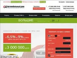 Sites similar to automoney63.ru