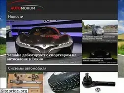 Sites similar to automorum.ru