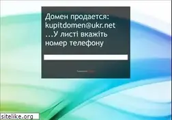 Sites similar to automotive.com.ua