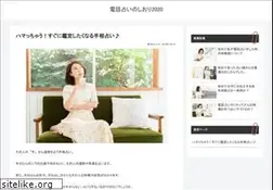 Sites similar to automotiveadvertisingnetwork.com