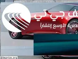 Sites similar to automotivegt.com