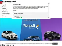 Sites similar to automotivo.gr