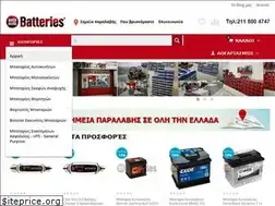 Sites similar to automoto-eshop.gr