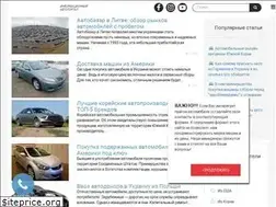 Sites similar to automoto-guide.com