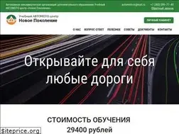 Sites similar to automoto-tc.ru